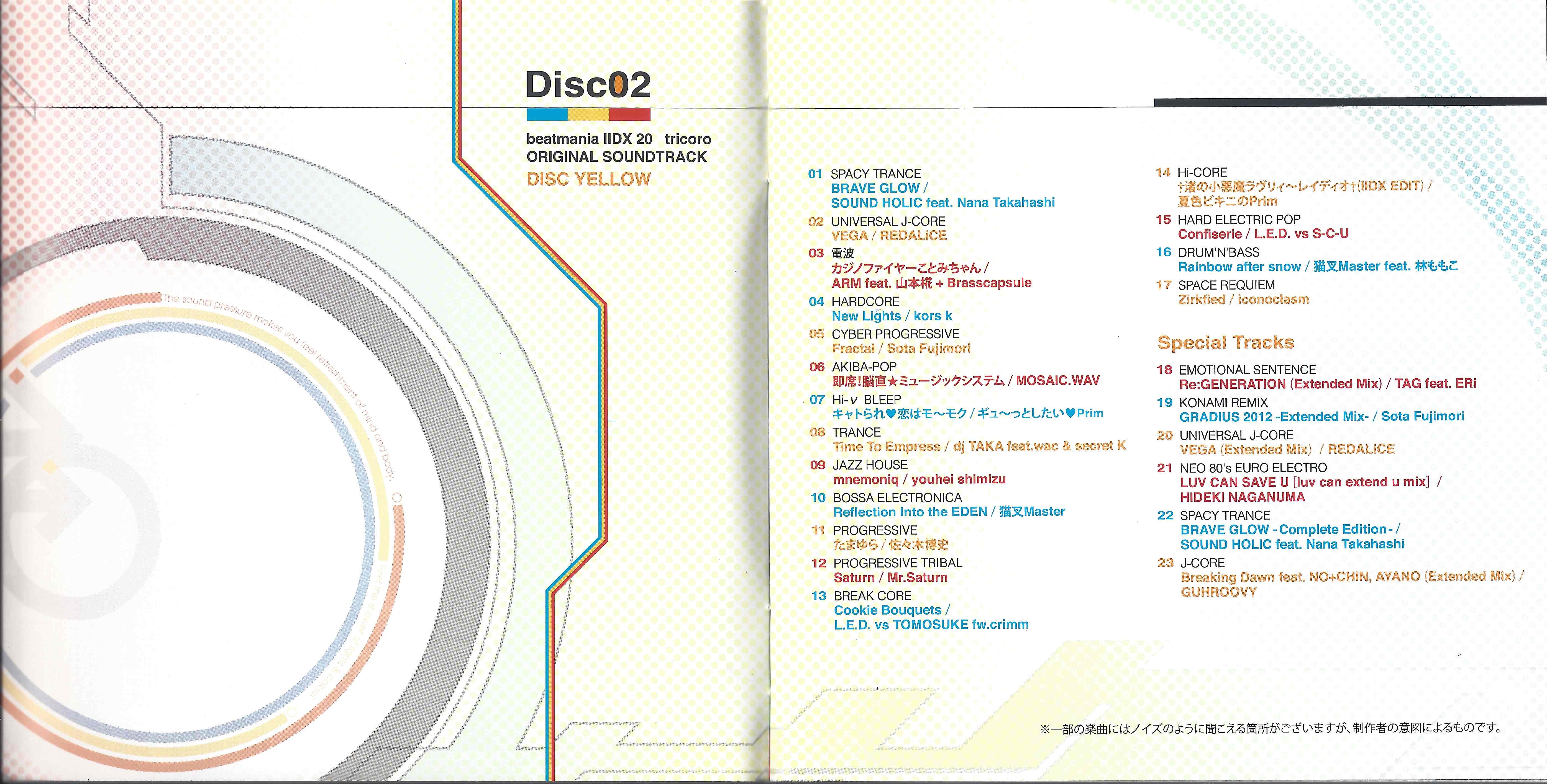 beatmania IIDX 21 SPADA ORIGINAL SOUNDTRACK (2013) MP3 - Download